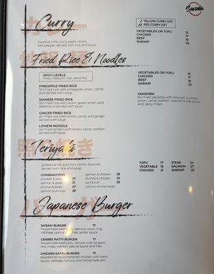 Menu photo 1 Saisaki Van Wert Van Wert, OH Menu photo 1 Saisaki Van Wert Van Wert, OH
