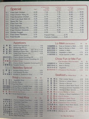 Taste of China by null