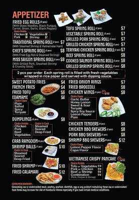 Menu photo 2 Miss Saigon Cafe Hurst, TX Menu photo 2 Miss Saigon Cafe Hurst, TX