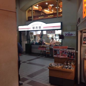 御座候 - Updated August 2025 - 11 Photos - 中央区加納町4丁目