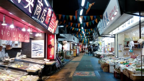 Yanagibashi Rengo Market by null