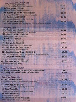 Menu photo 8 Pho Number 1 North Charleston, SC Menu photo 8 Pho Number 1 North Charleston, SC