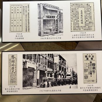 太平館餐廳 - Chinese Near Me - Hong Kong, HK