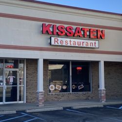 Vel Asian Cuisine - Front of restaurant
