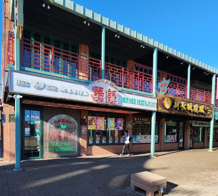 Ken Kee Restaurant Hong Kong by null