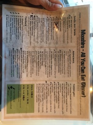 Menu photo 2 Mooshiro Japanese Cuisine Winnipeg, MB