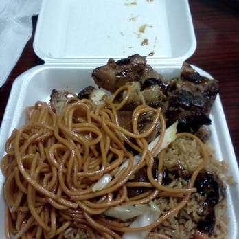 China Wok - Teriyaki chicken chow mien and fried rice $3.90 - Chinese Near Me - Pomona, California China Wok - Teriyaki chicken chow mien and fried rice $3.90 - Chinese Near Me - Pomona, California