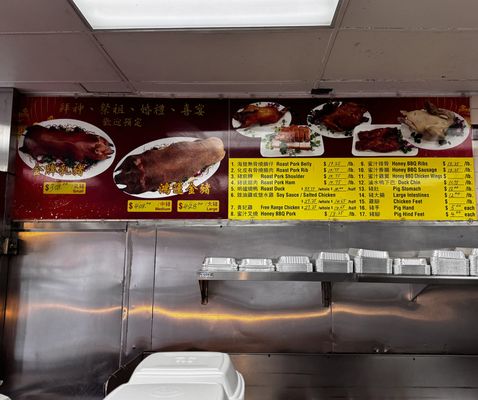HONG KONG BBQ RESTAURANT by null
