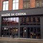 Photo of Made In China