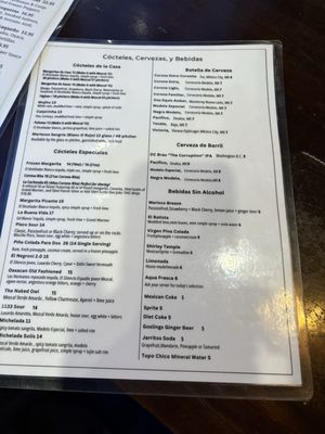 Menu photo 2 Mariscos 1133 Washington, DC, DC