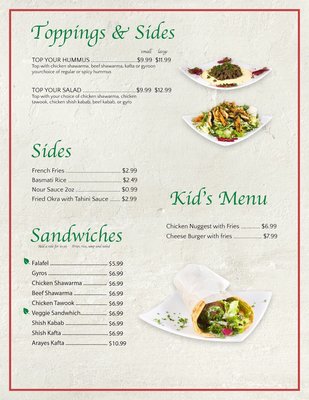 Menu photo 8 Nour Mediterranean Cafe El Paso, TX