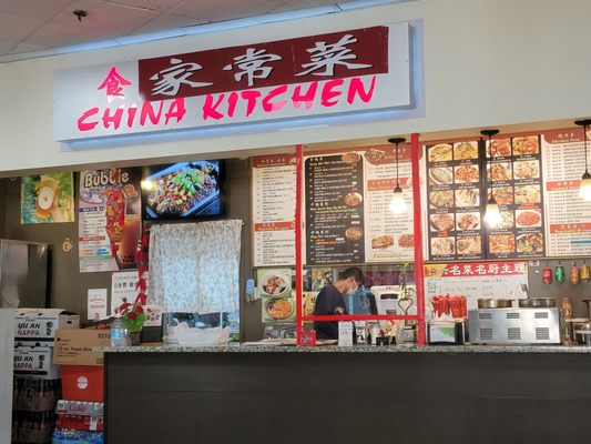 China Kitchen by null