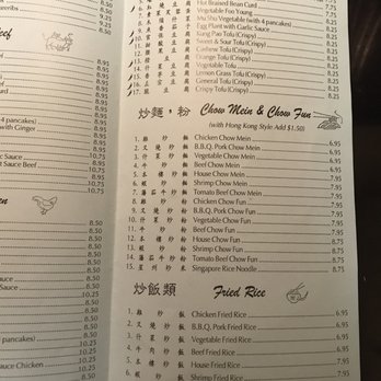 China House - Current menu prices here - Chinese Near Me - Citrus Heights, California China House - Current menu prices here - Chinese Near Me - Citrus Heights, California