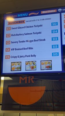 Menu photo 4 Mr Rice Salt Lake City, UT Menu photo 4 Mr Rice Salt Lake City, UT