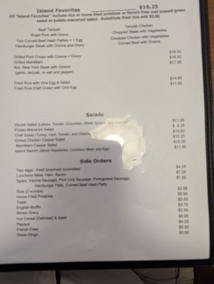 Menu photo 4 Times Coffee Shop Kaneohe, HI Menu photo 4 Times Coffee Shop Kaneohe, HI