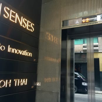 廚魔 - elevator to get up to the second floor - Asian Fusion Near Me - Hong Kong, HK