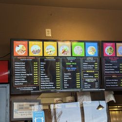 Menu March 16, 2026