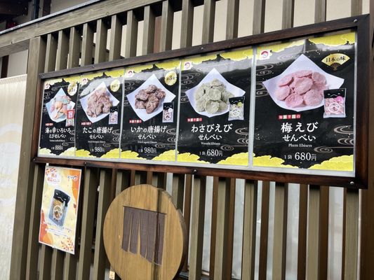 Honmaru Palace by null