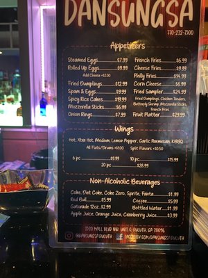 Menu photo 3 Dan Sung Sa Duluth, GA