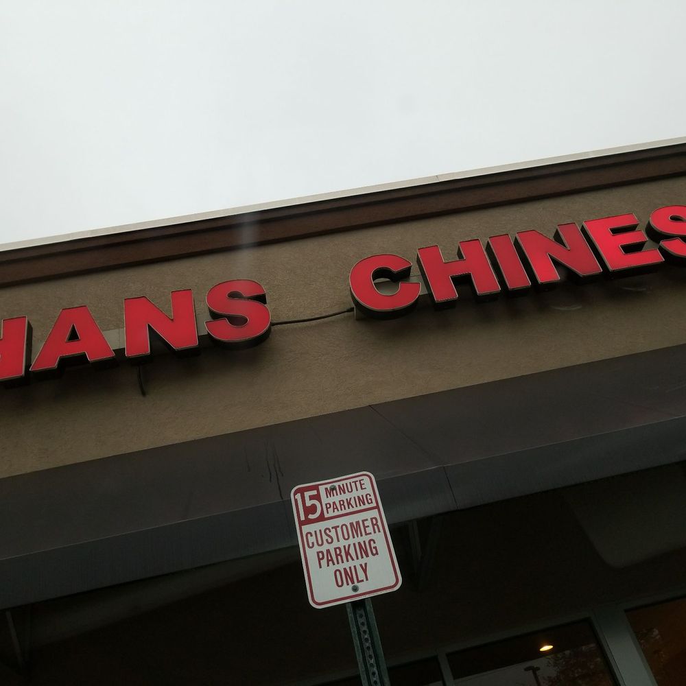 Chan's Chinese Restaurant - Chinese Near Me - Jacksonville, Florida