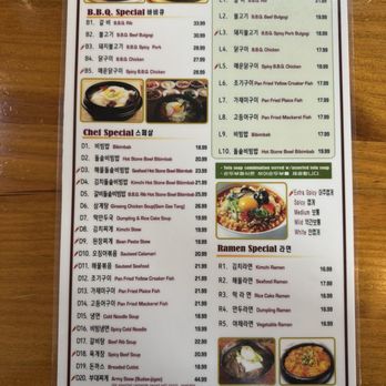 Young Dong Tofu House - Menu - Korean Near Me - Dublin, California Young Dong Tofu House - Menu - Korean Near Me - Dublin, California