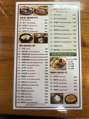 Menu photo 8 Young Dong Tofu House Dublin, CA Menu photo 8 Young Dong Tofu House Dublin, CA