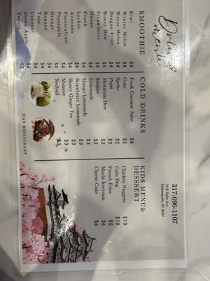 Menu photo 6 Sian Restaurant Indianapolis, IN
