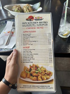 Menu photo 3 Sun Kitchen Asian Bistro Brentwood, CA Menu photo 3 Sun Kitchen Asian Bistro Brentwood, CA