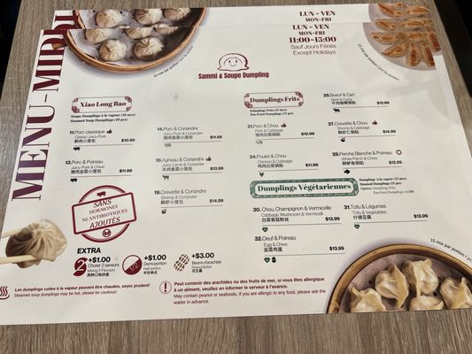 Menu photo 2 Sammi & Soupe Dumpling Montreal, QC Menu photo 2 Sammi & Soupe Dumpling Montreal, QC