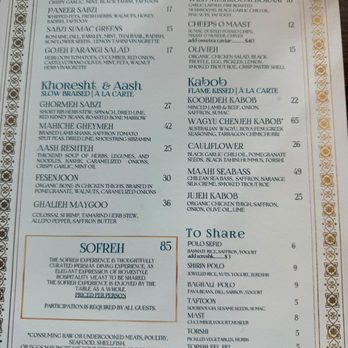 Roya - Roya menu - Middle Eastern Near Me - Austin, Texas