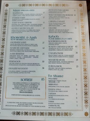 Menu photo 1 Roya Austin, TX