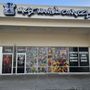 Most Wanted Comics