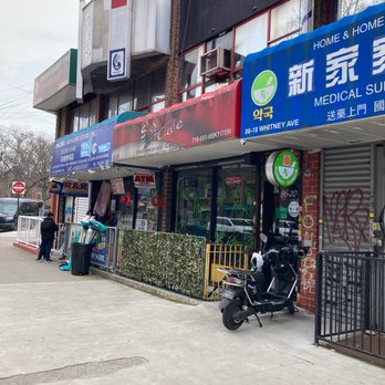 Sumatera Restaurant NYC - Indonesian Near Me - Elmhurst, New York