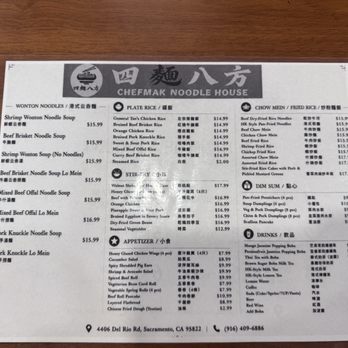 Chefmak Noodle House - Noodles Near Me - Sacramento, California Chefmak Noodle House - Noodles Near Me - Sacramento, California