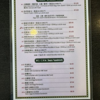 Sandy's Cafe - Cantonese Near Me - Honolulu, Hawaii