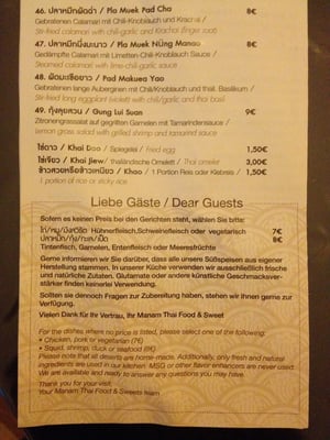 Menu photo 4 Manam Noodle Soup Bar Munich, BY