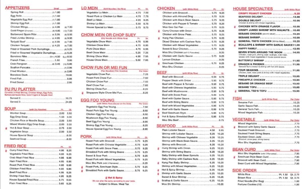 Menu photo 2 Golden China Pan Easthampton, MA