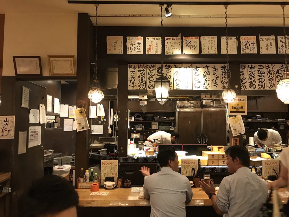 Nakameno Teppen Marunouchi