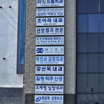 Koreatown - Many Korean businesses in one building - Local Flavor Near Me - Los Angeles, California