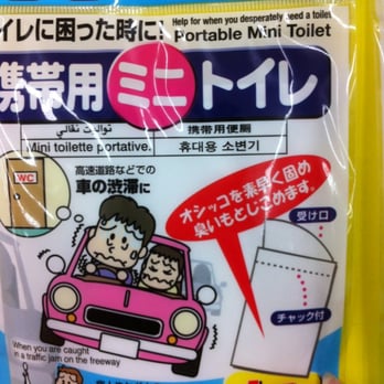 Daiso - portable toliet bag - Discount Store Near Me - Gardena, California