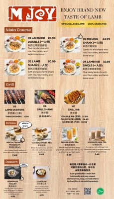 M JOY 大美乐羊排饭 - Anaheim by null