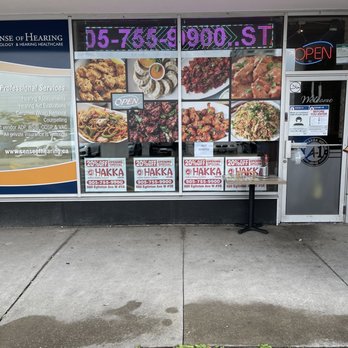 A1 Hakka House - Outside - Hakka Near Me - Mississauga, Ontario A1 Hakka House - Outside - Hakka Near Me - Mississauga, Ontario