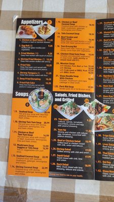 Menu photo 5 Khun Dom Thai Los Angeles, CA Menu photo 5 Khun Dom Thai Los Angeles, CA