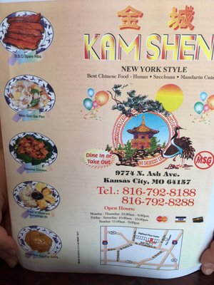 Menu photo 5 Kam Sheng Kansas City, MO