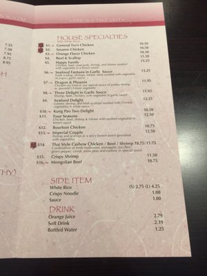 Wok N Roll by null