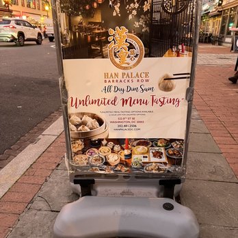 Han Palace Barracks Row - Dim Sum Near Me - Washington, DC, District of Columbia