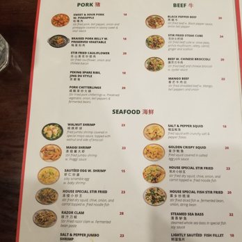 Hey Yuet - Dim Sum Near Me - New York, New York