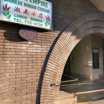 Hunan Empire - Street Entrance - Chinese Near Me - San Francisco, California