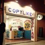 Photo of Copylike