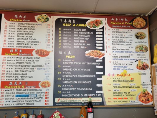 China Kitchen by null